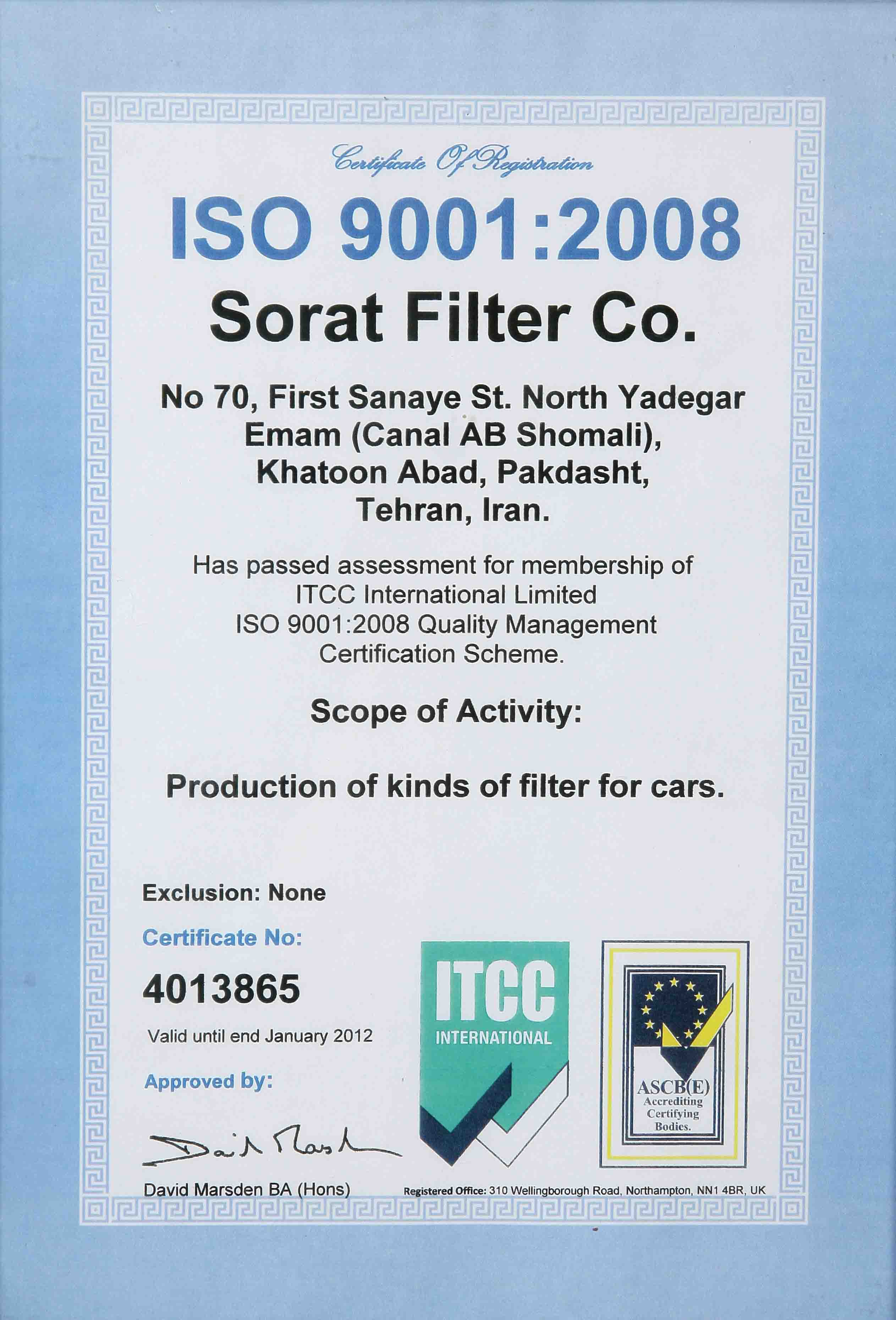 سرعت فیلتر